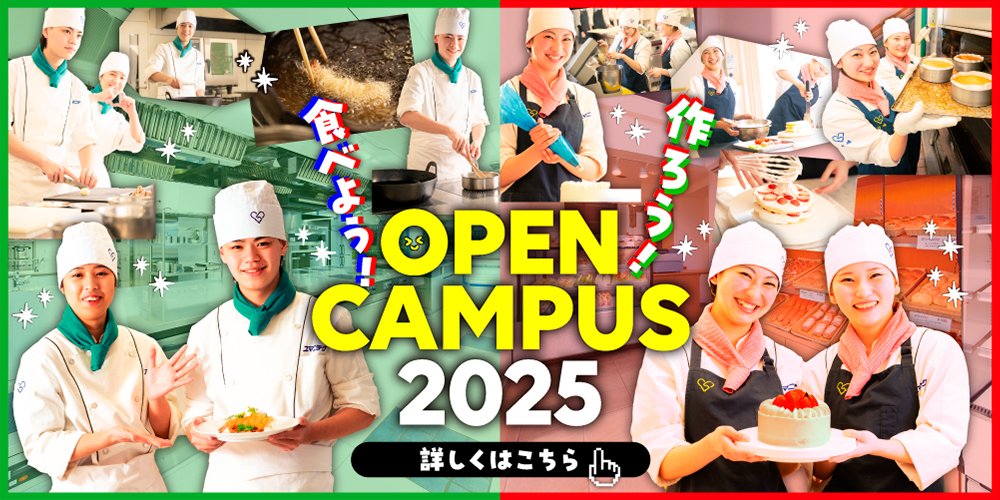 opencampus