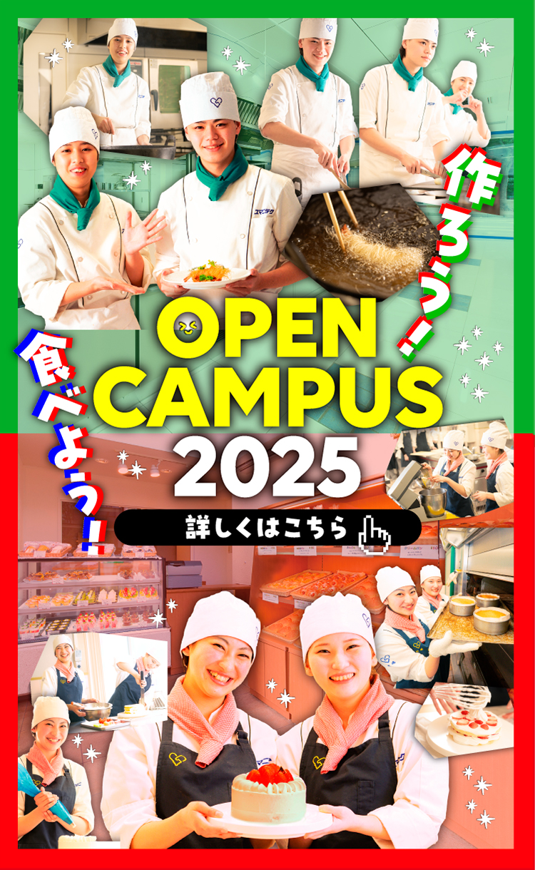 opencampus