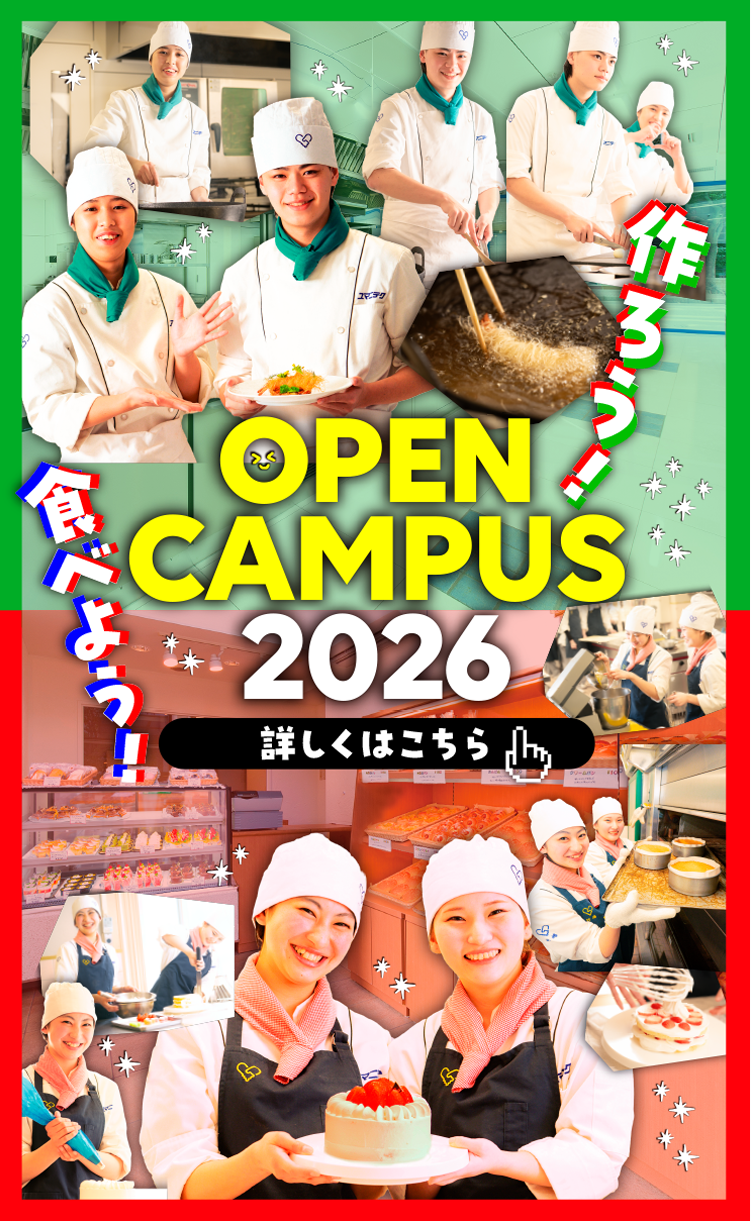 opencampus